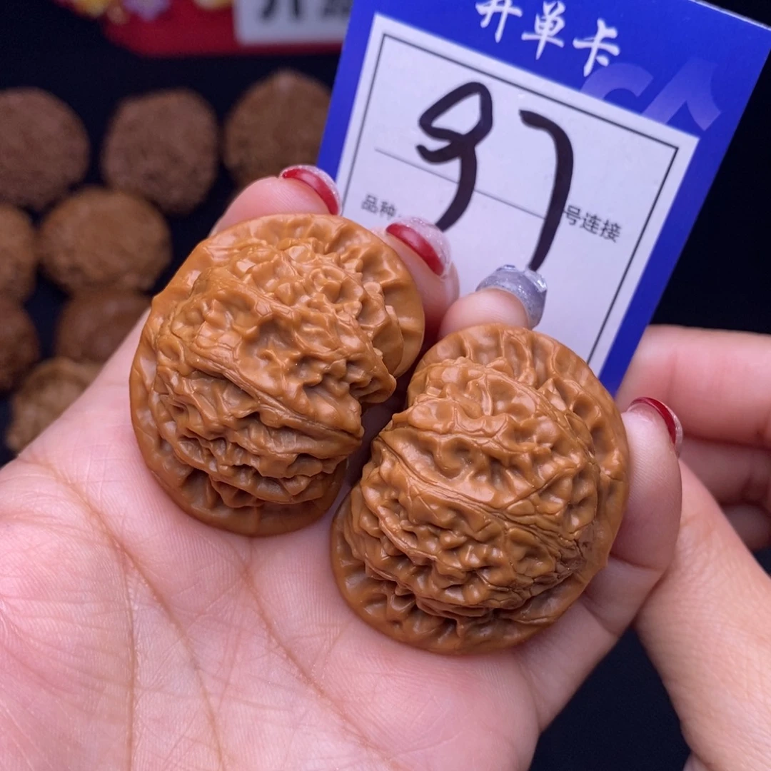 97号链接宫灯4.1尺0000000