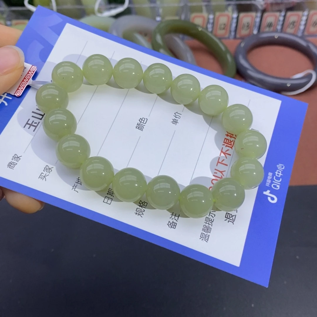 和田玉未镶嵌手串卡12