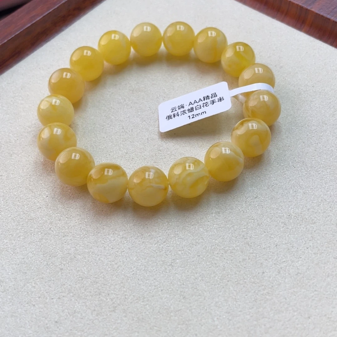 蜜蜡未镶嵌手链蜜蜡手串17.2克