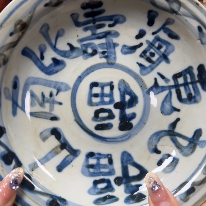 瓷瓷瓷瓷瓷瓷瓷瓷瓷