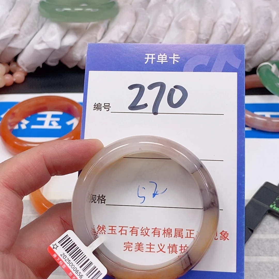 未镶嵌手镯石英质玉(金丝玉)