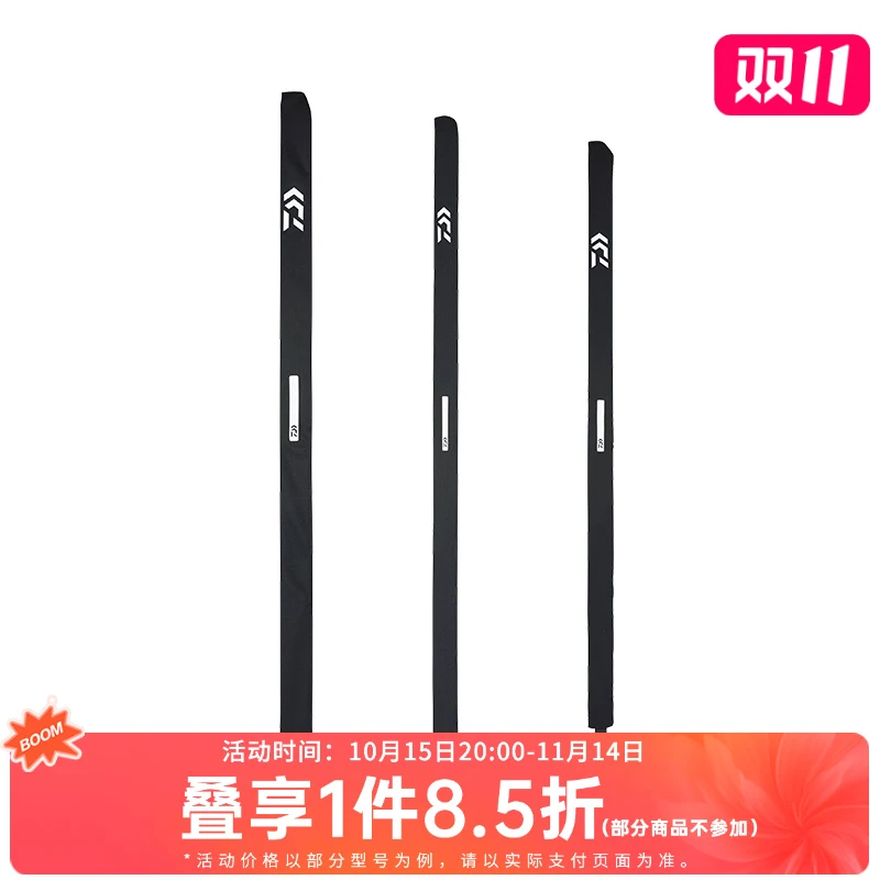 DAIWA达亿瓦 简洁性矶竿竿袋(A) 钓竿保护套鱼竿袋收纳袋钓鱼用具