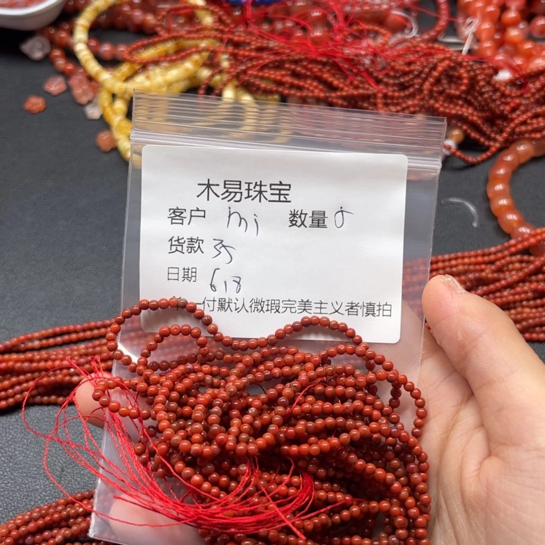 南红玛瑙配饰未镶嵌?****y