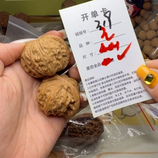 吊坠文玩核桃核桃319
