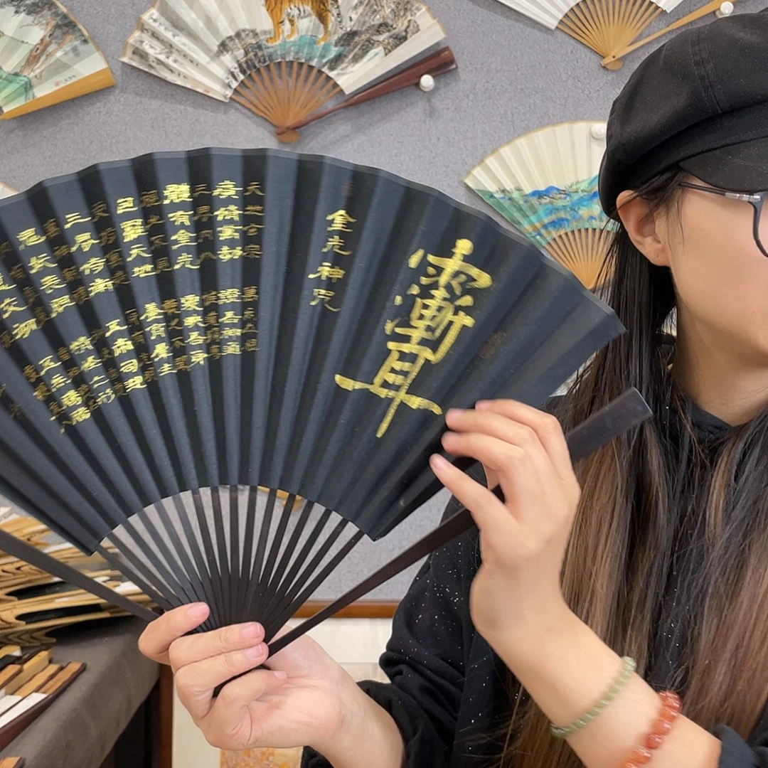 国画95寸黑檀-纯手绘-文玩扇骨（默认粘好）