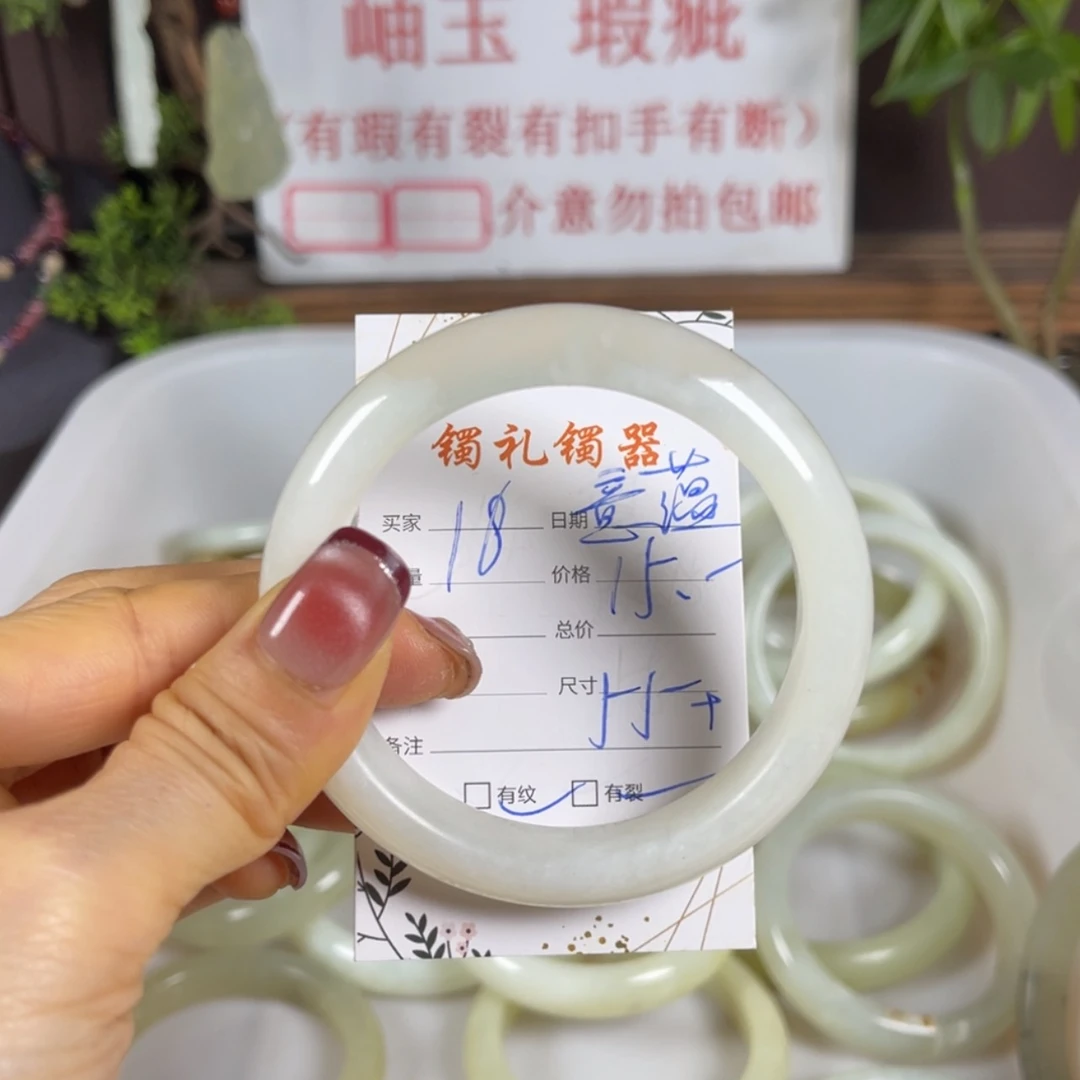 【闪购商品】蛇纹石玉手镯未镶嵌意*