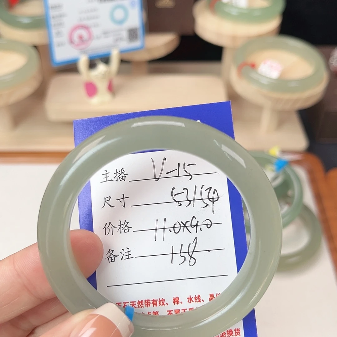 小****东陵石未镶嵌手镯