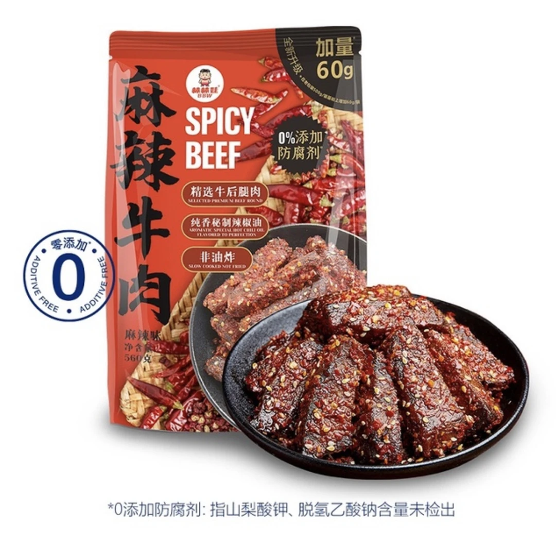 山姆爆款零食自选