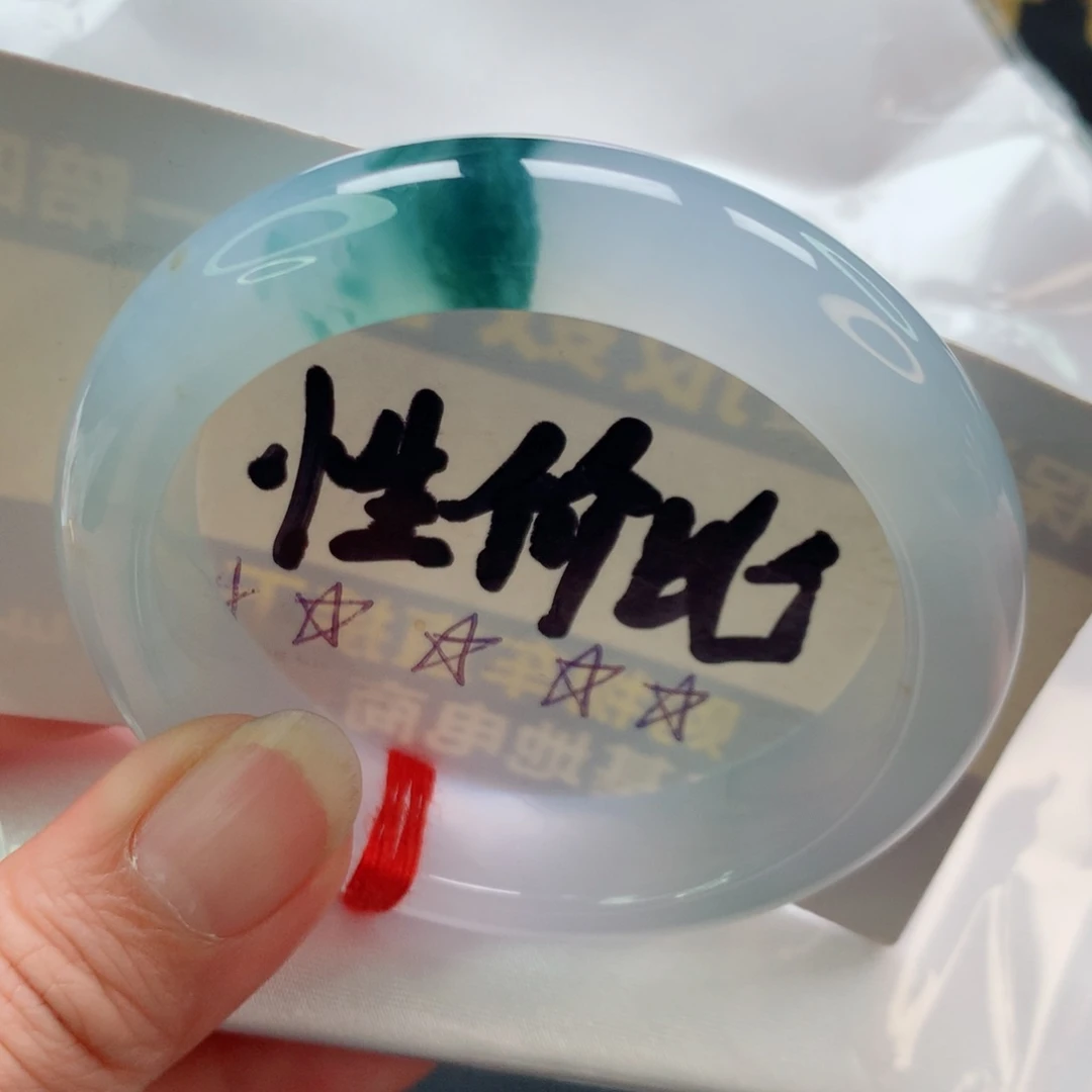 未镶嵌手镯翡翠正52