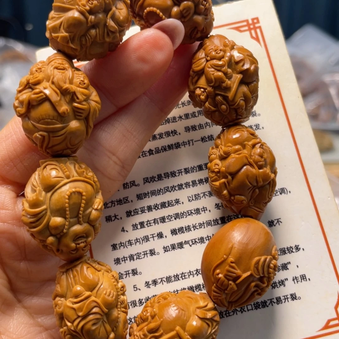 用***4吊坠橄榄核橄榄核