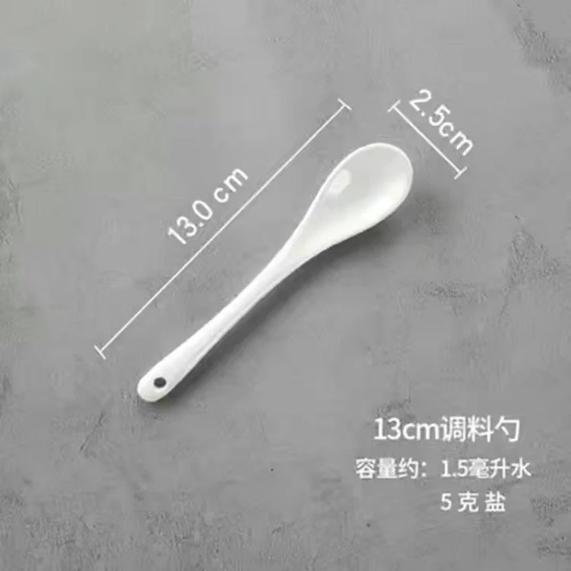 2克盐勺10cm食品级ins 家用陶瓷勺子加长柄咖啡勺调料勺短柄 超小