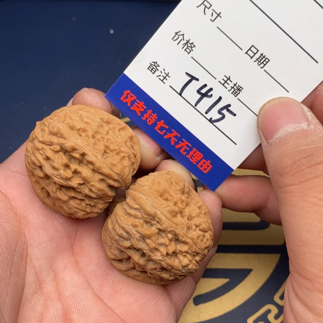 文玩核桃把件39凹底415