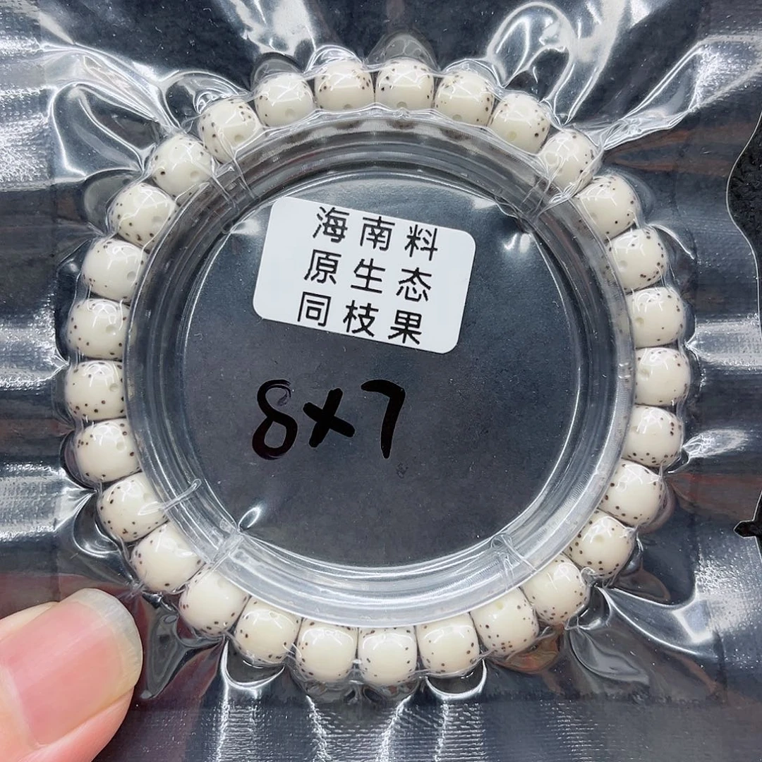 手串星月菩提8-7原白