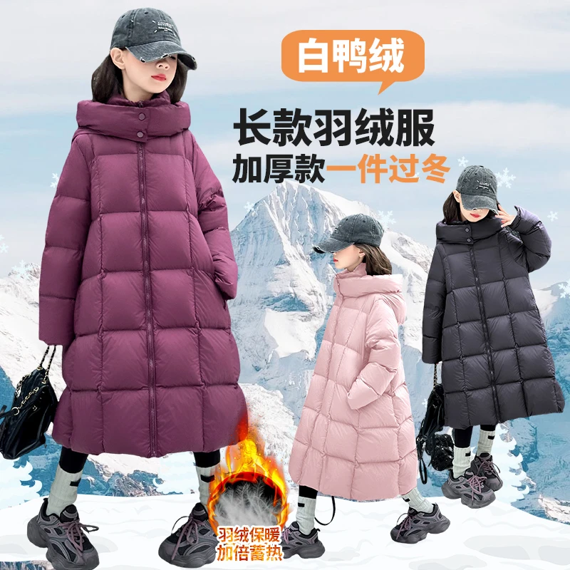 女童长款宽松2025新款羽绒服时尚中大童6-12岁连帽韩版白鸭绒外套