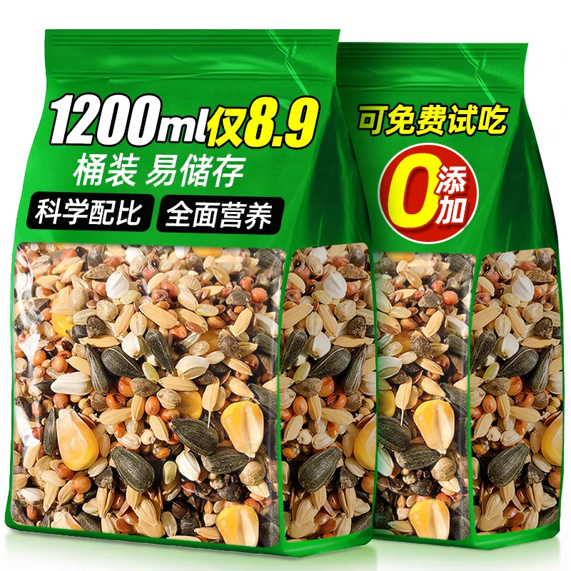 仓鼠粮食五谷杂粮主粮零食营养金丝熊磨牙花枝食物鼠粮饲料专用品