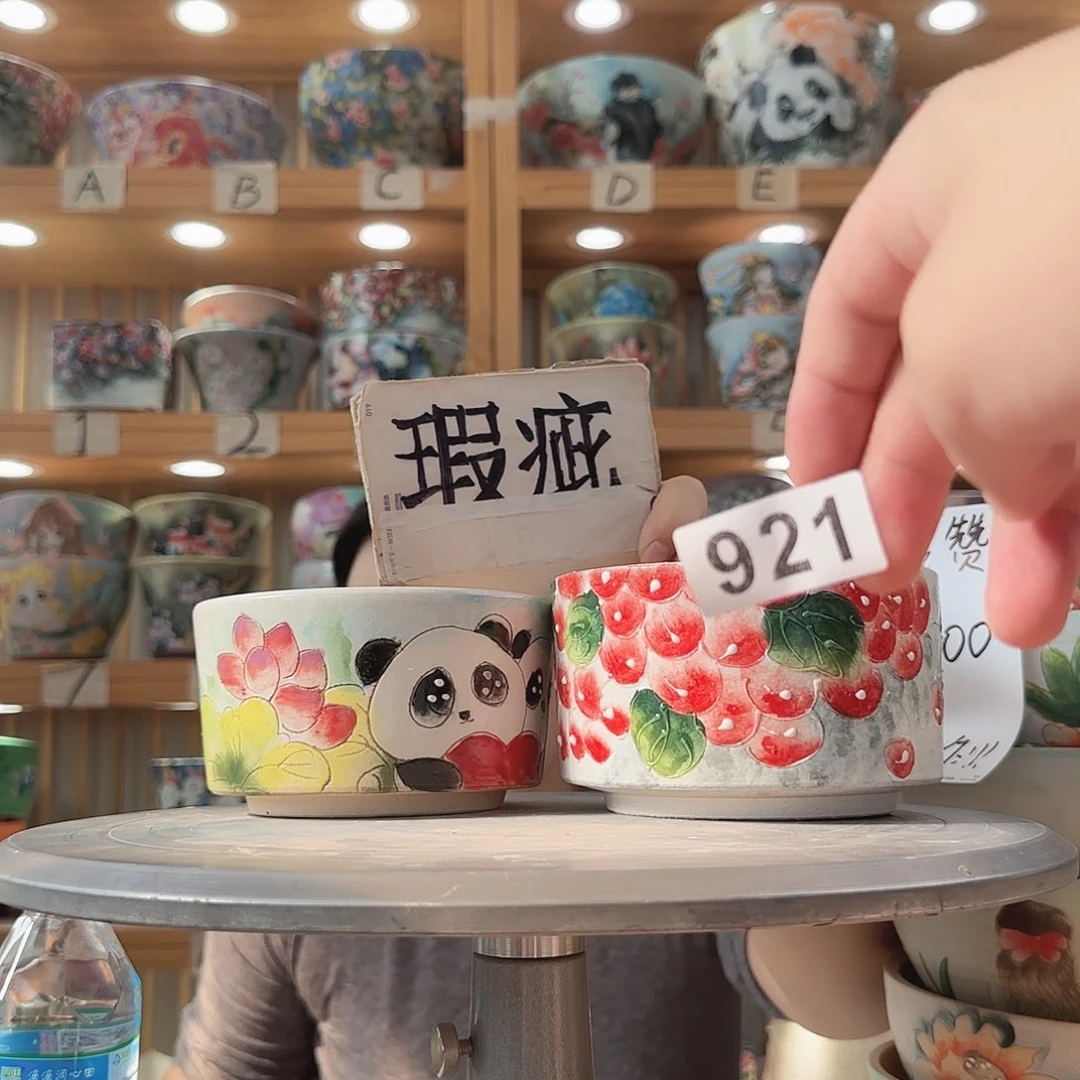 瓷片瑕疵瑕疵瑕疵瑕疵瑕疵瑕疵