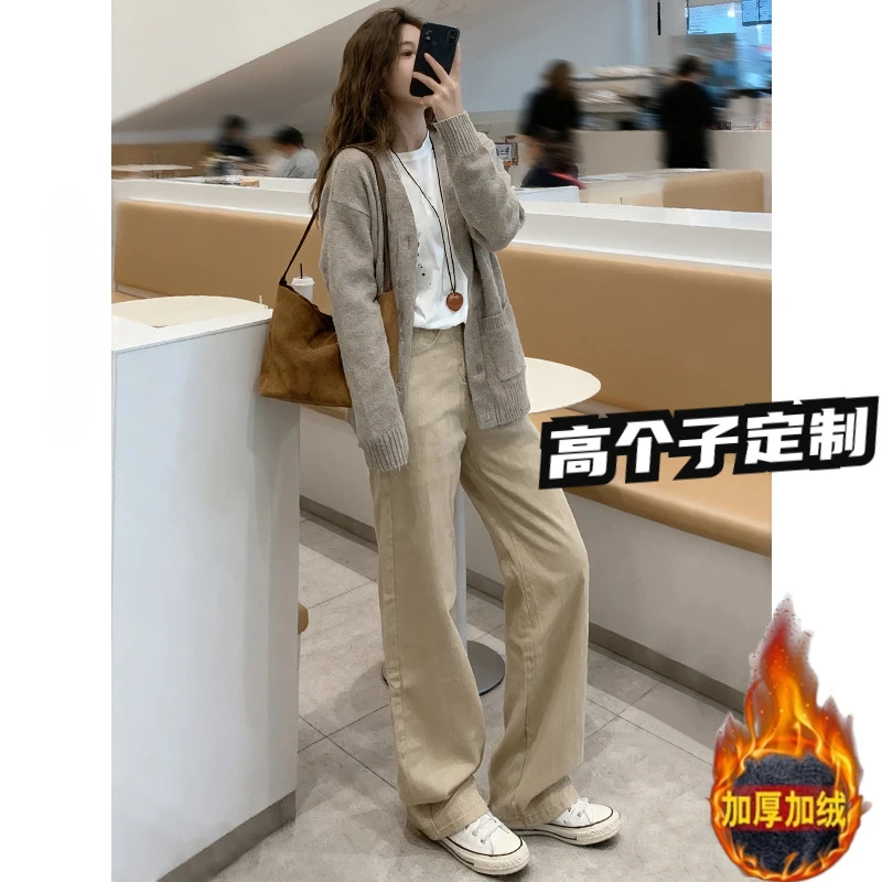 180高个子175加长卡其色直筒牛仔裤女秋冬加绒高腰窄版阔腿拖地裤