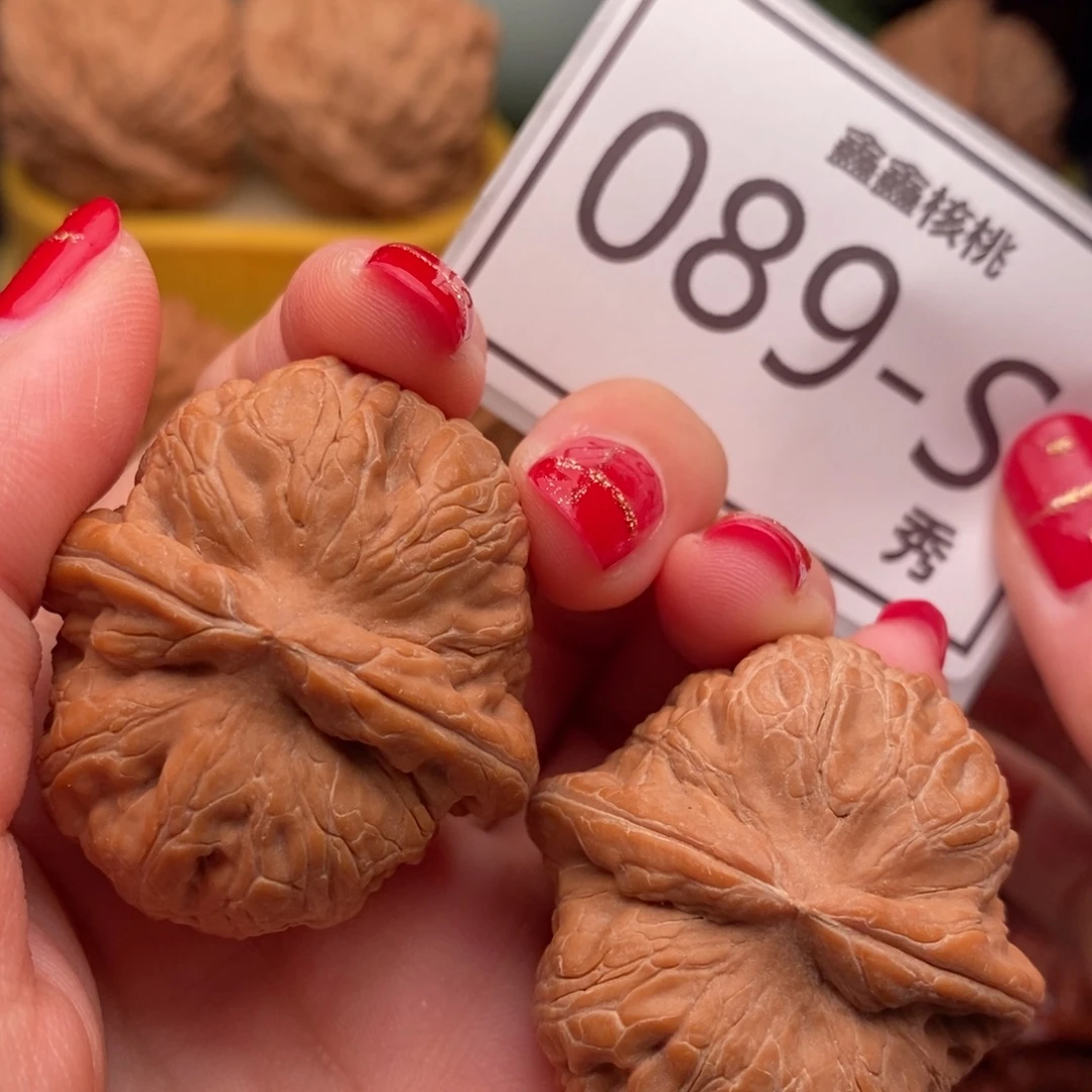 把件文玩核桃元宝39