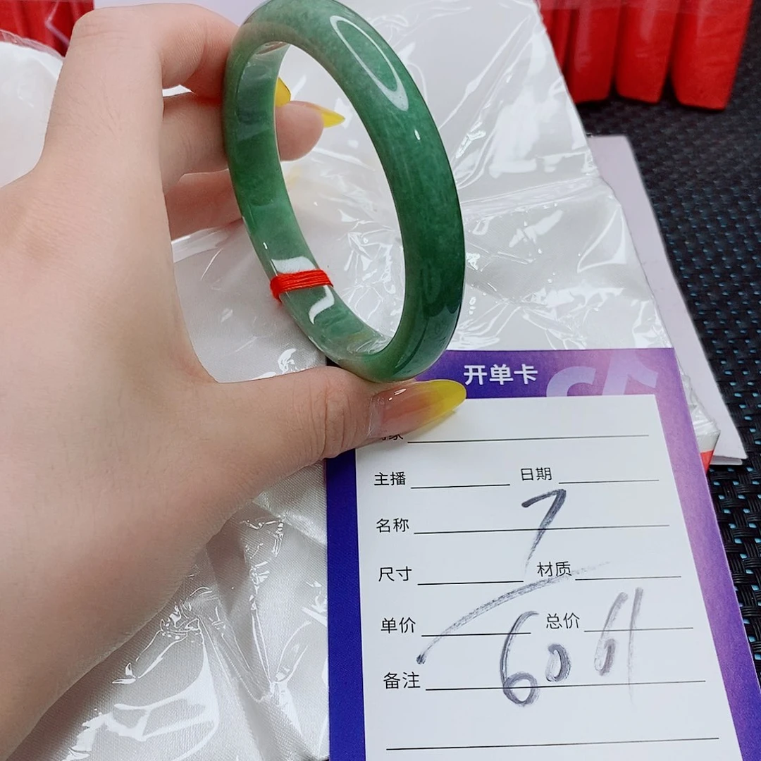 翡翠手镯（圆镯）未镶嵌翡翠