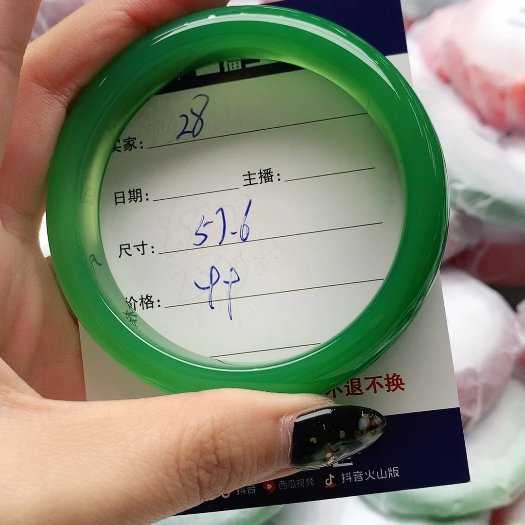 【闪购商品】手镯玛瑙/玉髓未镶嵌28