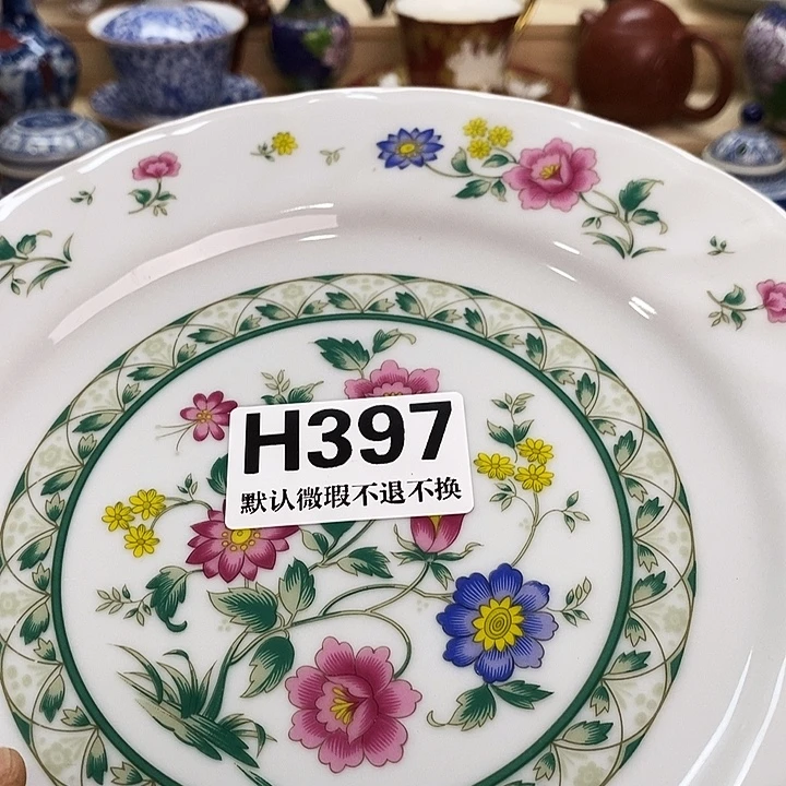 轻***光瓷片新货来袭全场满28包邮H397