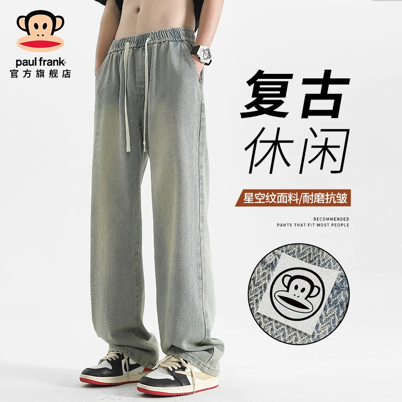 paul frank/大嘴猴美式复古牛仔裤男士冬季爆款星空纹百搭直筒裤
