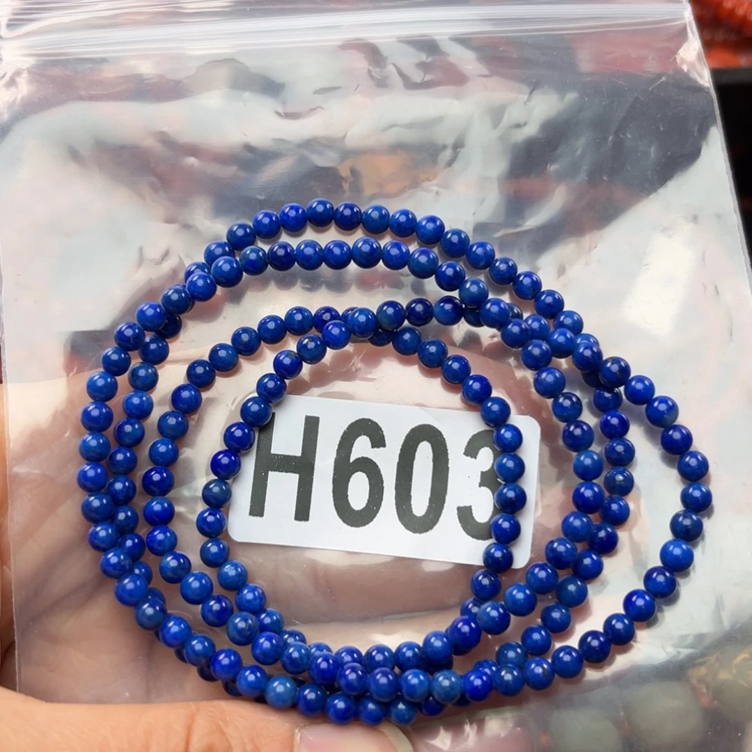 青金石手链未镶嵌4+
