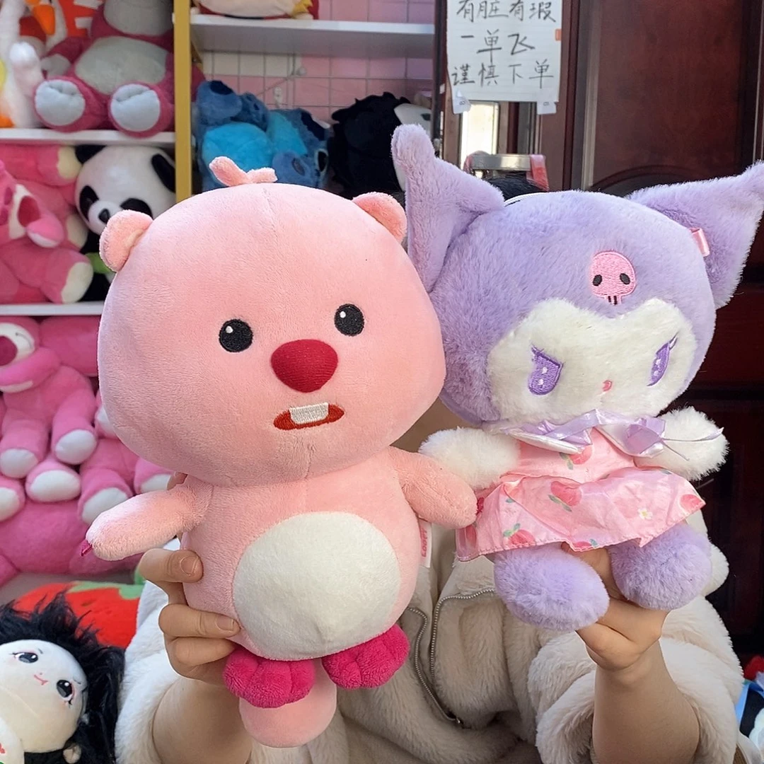 毛绒沐**C毛绒玩具330