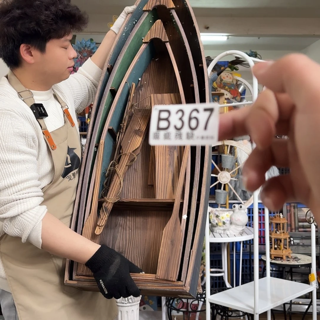 核桃木/黑胡桃（胡桃木）