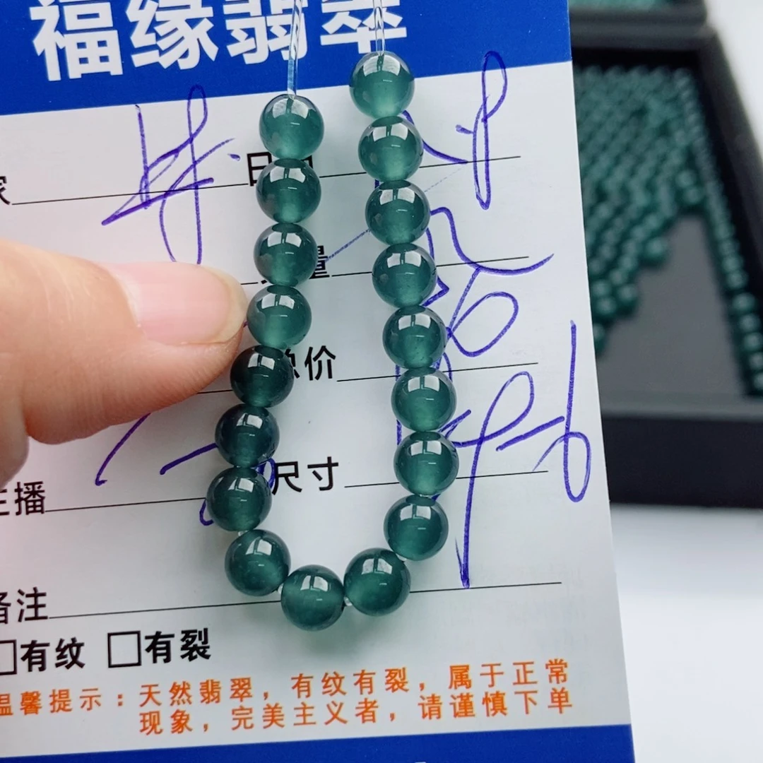 翡翠未镶嵌手链多样性32