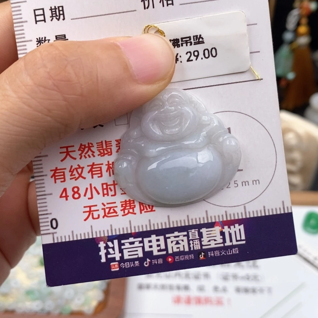 翡翠合金颈饰佛公