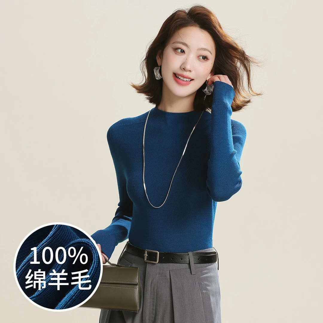 【可机洗 精纺100%羊毛】赛兔品牌羊毛衫女秋冬百搭修身女士打底衫