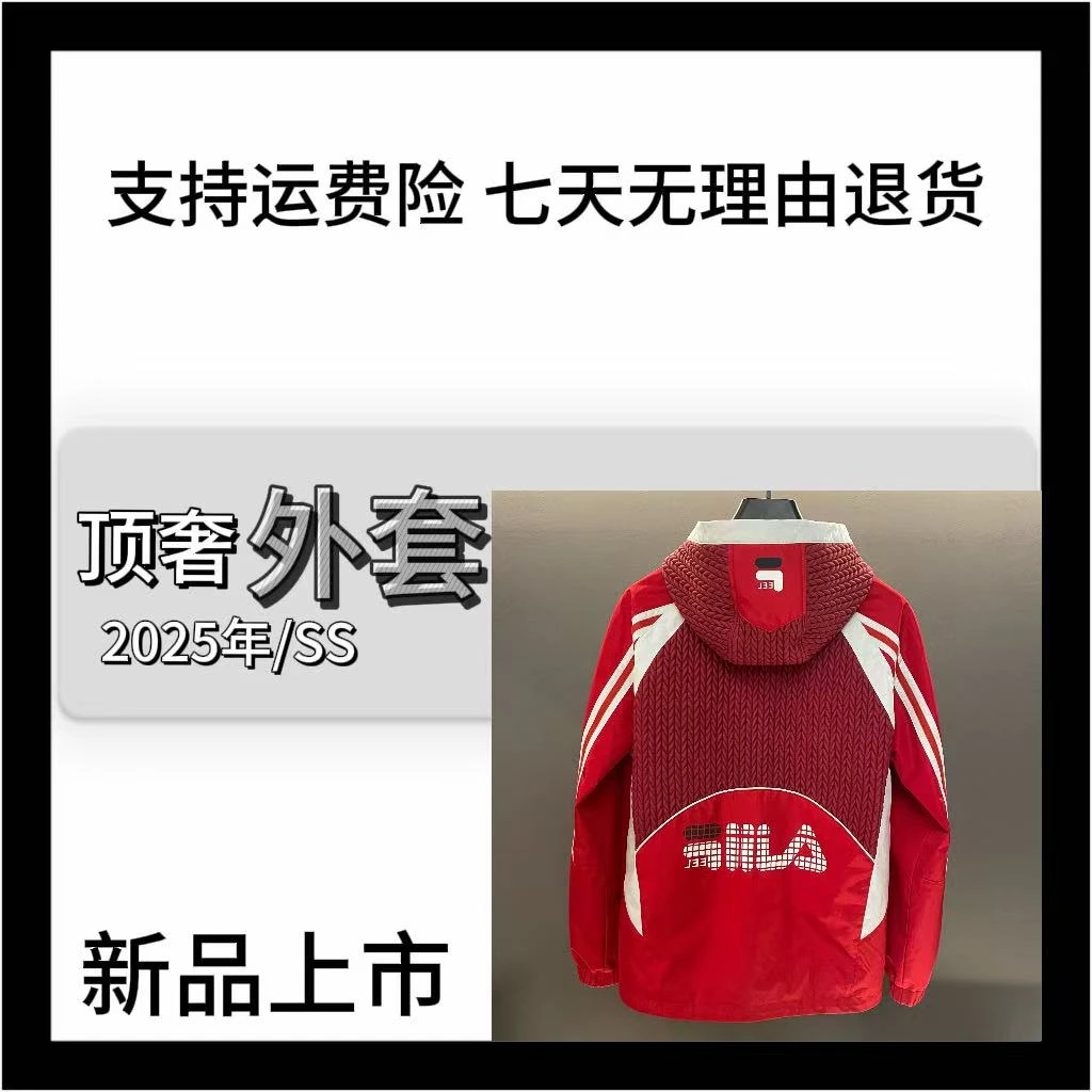 【彦祖专属-L1185】25年秋季上新时尚高奢帅气夹克外套