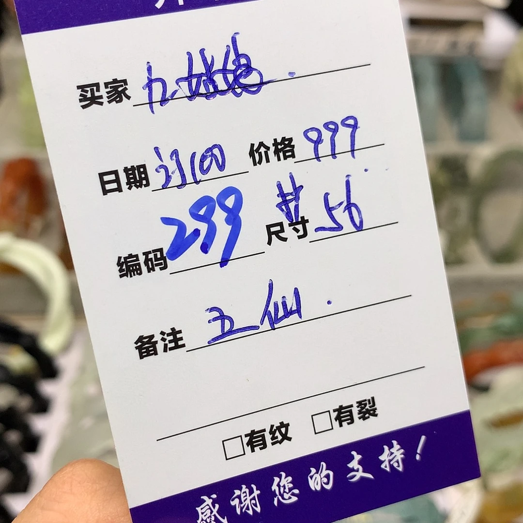 九***࿐未镶嵌蛇纹石玉手镯