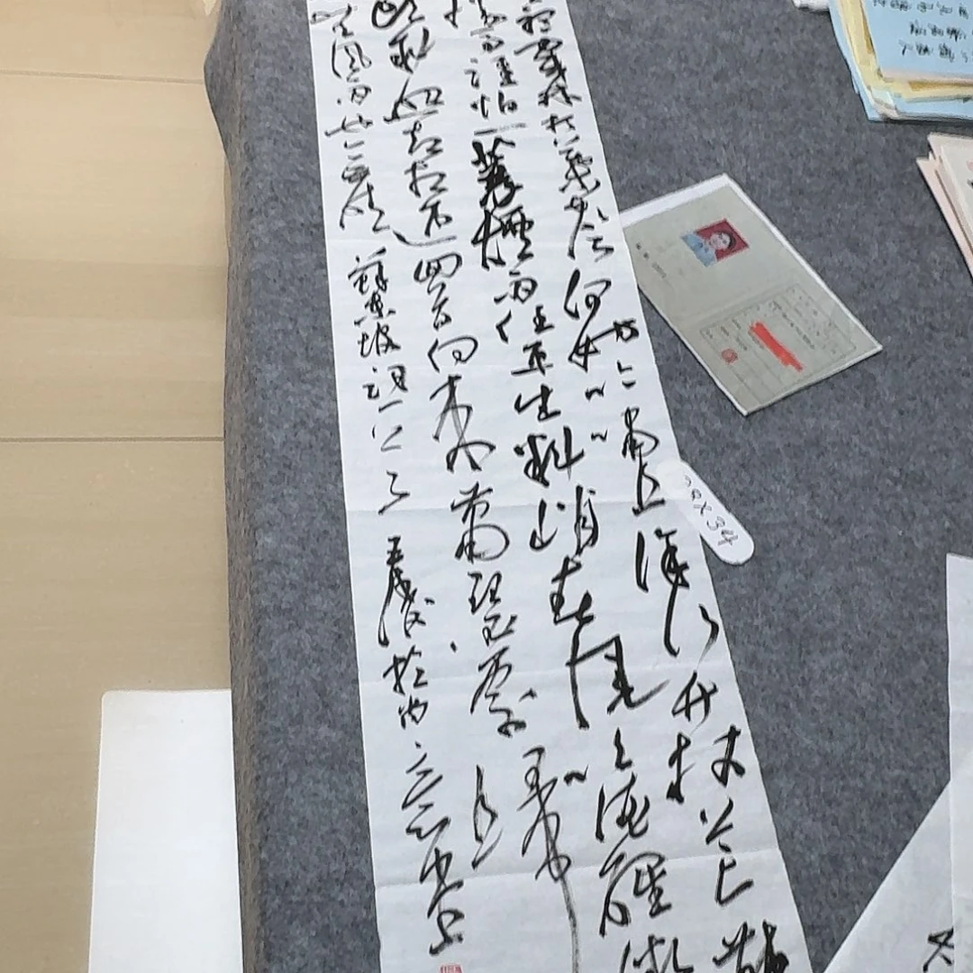 书法中书王涛138+34