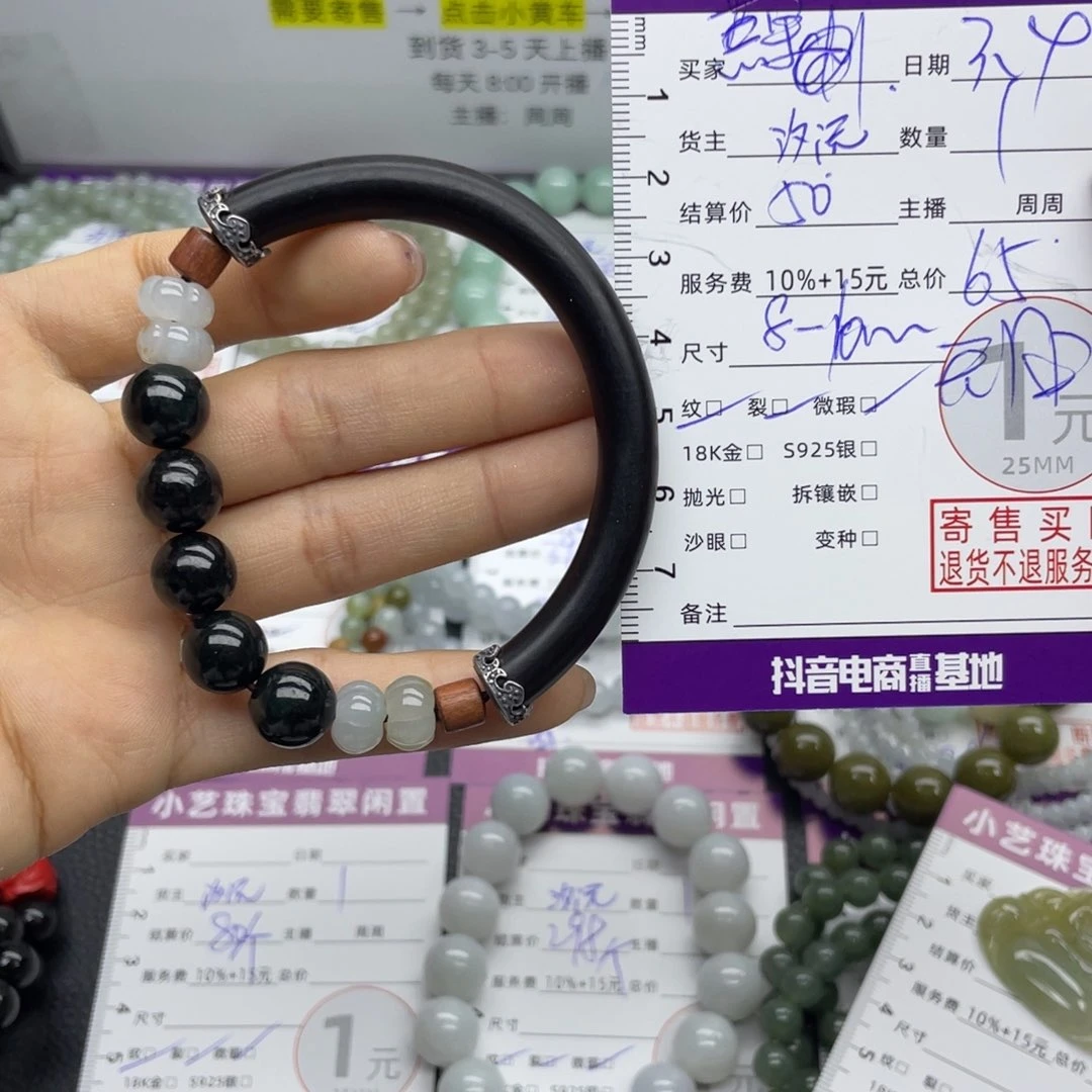 翡翠手串未镶嵌芒***圆手串