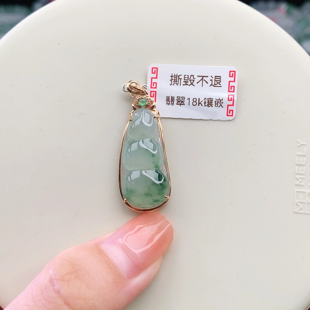 颈饰18K金镶嵌翡翠翡翠