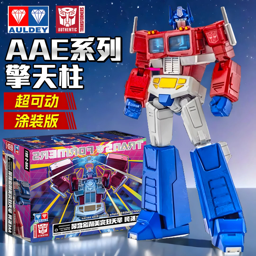 奥迪双钻正版变形金刚AAE系列擎天柱精涂版男孩玩具可动手办模型