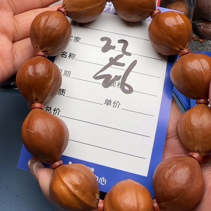 橄榄核手串橄榄核