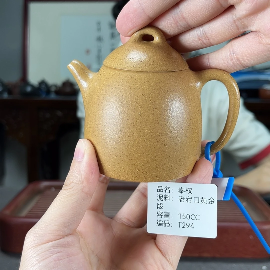 茶壶紫砂方圆紫砂