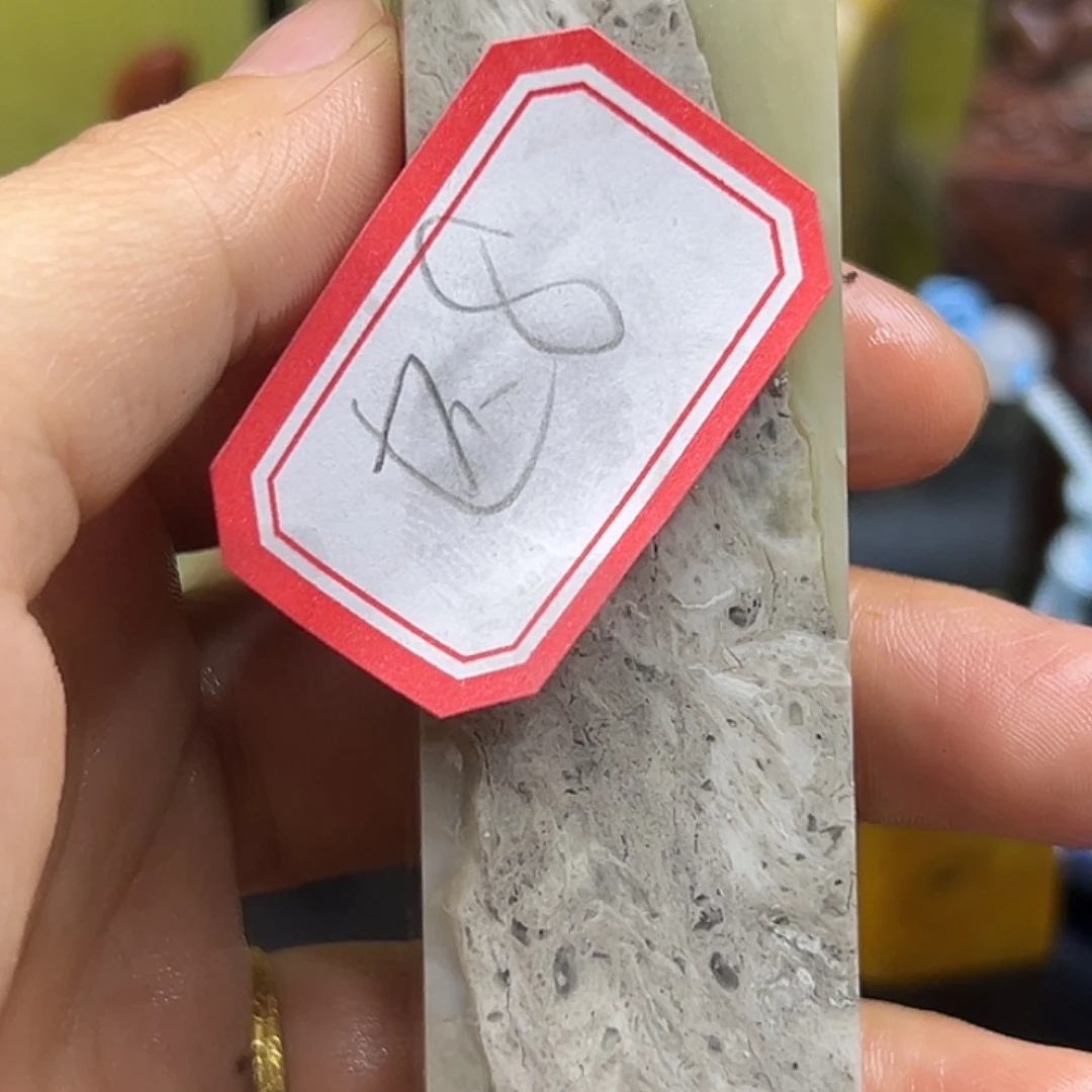 还***斋昌化石印石老挝的民族