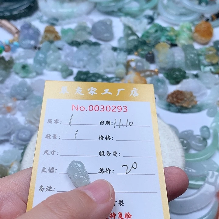 l***0翡翠未镶嵌颈饰111