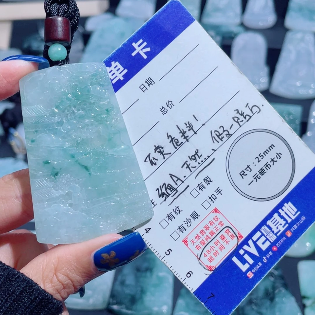 翡翠未镶嵌颈饰山水