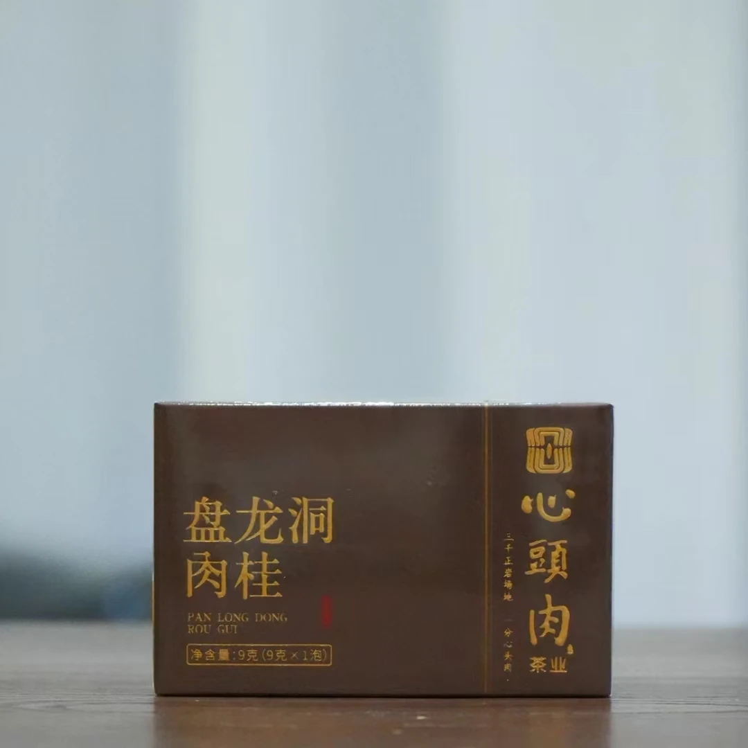 岩茶村 心头肉岩茶 盘龙洞肉桂 品鉴装1泡9克 武夷岩茶 乌龙茶