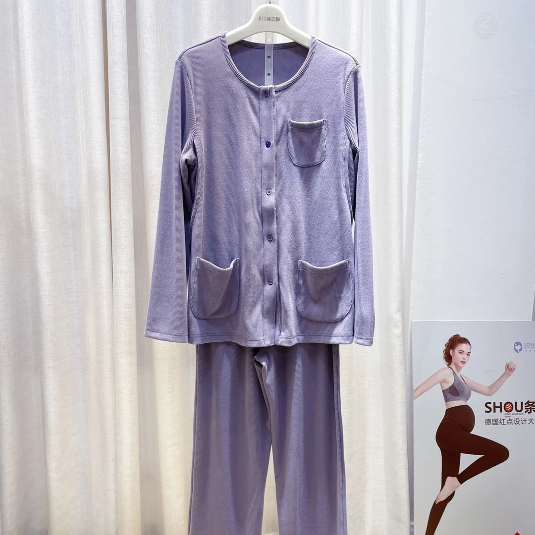 孕之彩秋季保暖仿羊绒针织圆领开衫孕妇家居哺乳套装月子服