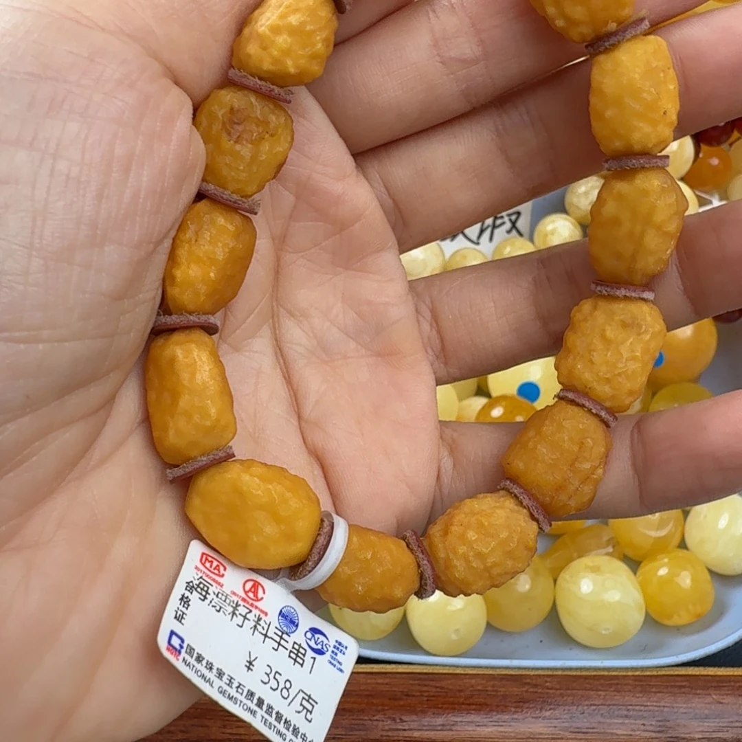 琥珀未镶嵌珠宝奇石