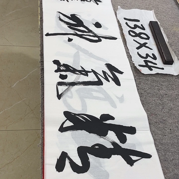 书法Lvqinzhenshufa
