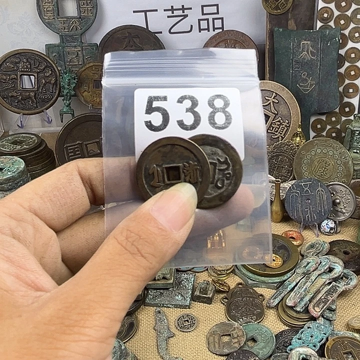 把***花铜复古文创工艺品钱币