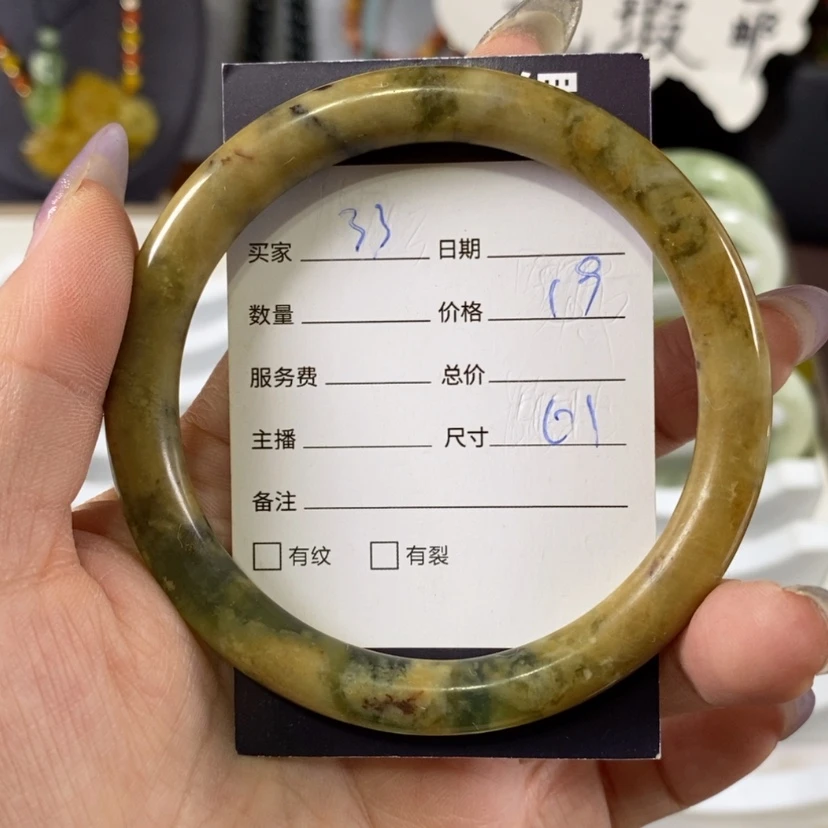 【闪购商品】蛇纹石玉手镯未镶嵌