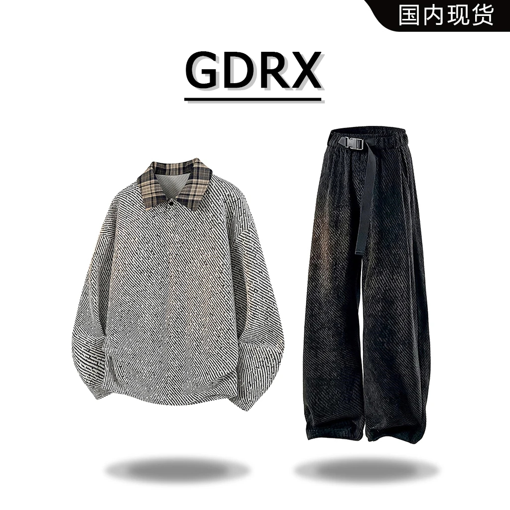 GDRX肌理感套装男春秋季美式复古翻领卫衣百搭阔腿休闲裤两件套